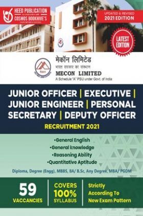 MECON Limited - Junior Officer, Executive, Junior Engineer, Personal Secretary, Deputy Officer Exam